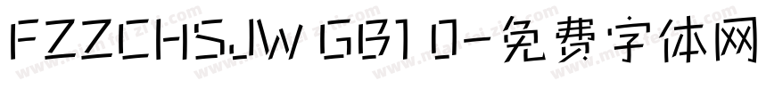 FZZCHSJW GB1 0字体转换